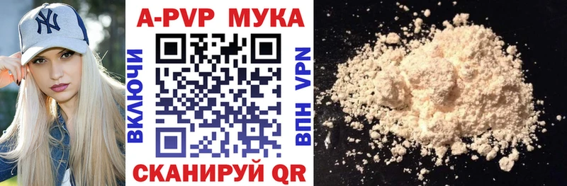APVP крисы CK Донской