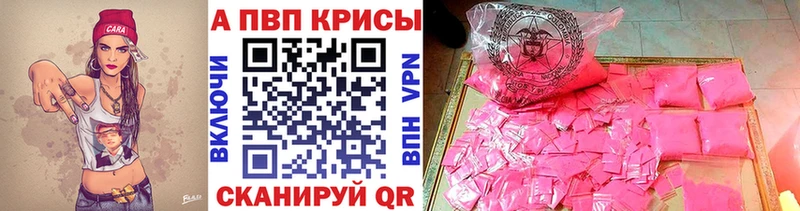 Альфа ПВП VHQ  Донской 