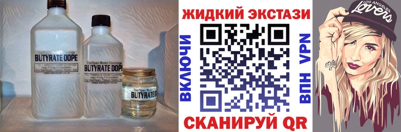 Бутират буратино  где купить   Донской 