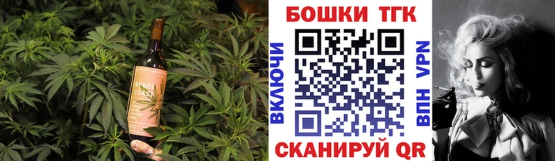 даркнет сайт  Донской  Canna-Cookies конопля 