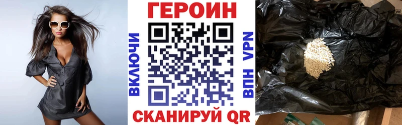 ссылка на мегу онион где купить Донской Героин афганец