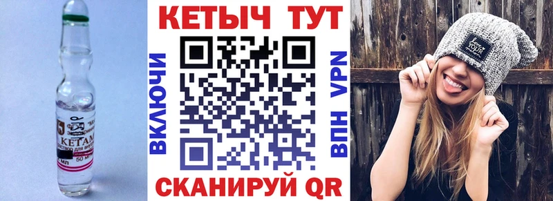 где купить наркоту  Донской  КЕТАМИН VHQ 