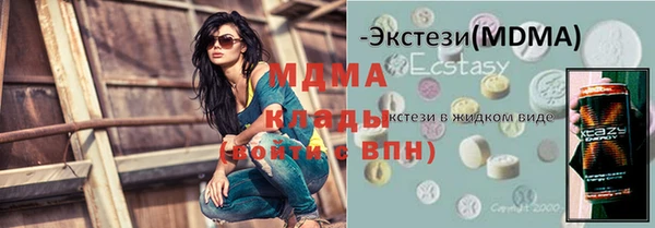 гашишное масло Богданович