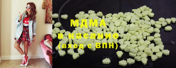 первитин Богородицк