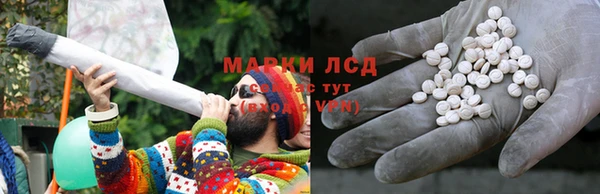 гашишное масло Богданович
