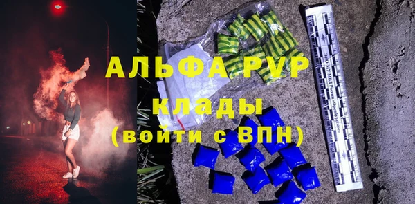 гашишное масло Богданович