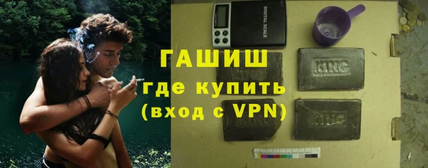 гашишное масло Богданович