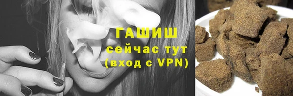 гашиш Богородск