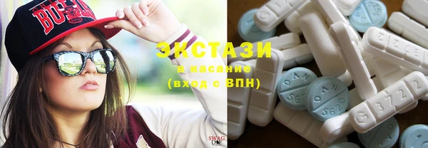 первитин Богородицк