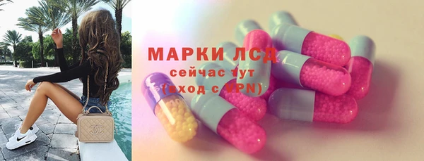 гашишное масло Богданович
