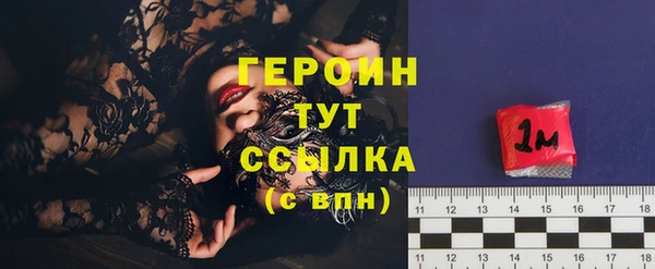 гашиш Богородск