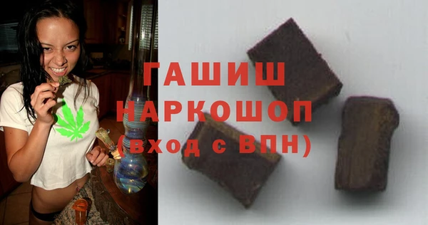 первитин Богородицк