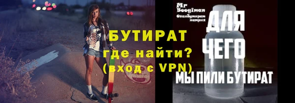 гашиш Богородск