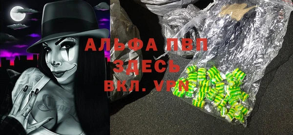 первитин Богородицк