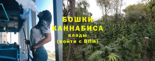 гашиш Богородск
