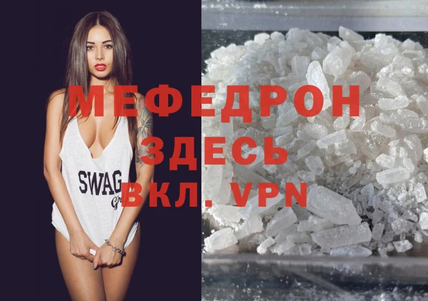 первитин Богородицк