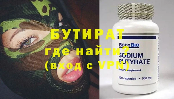 гашишное масло Богданович