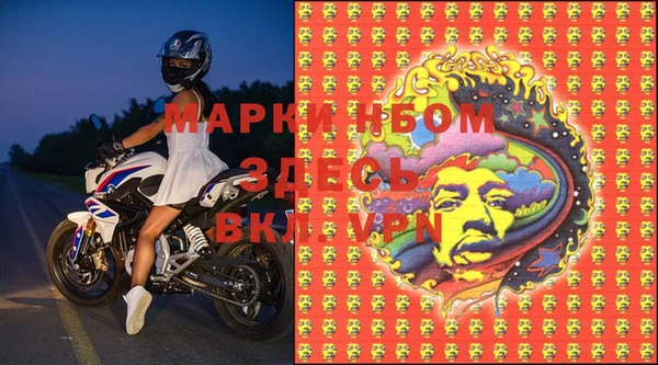 гашиш Богородск