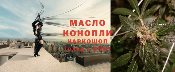 гашишное масло Богданович