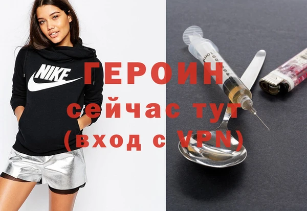 первитин Богородицк