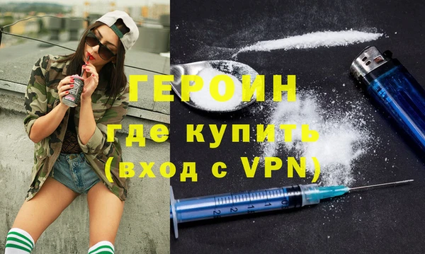 гашишное масло Богданович