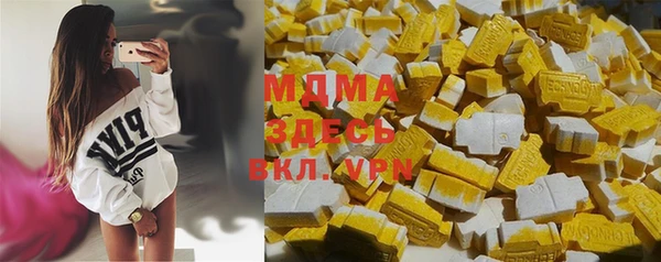 гашишное масло Богданович