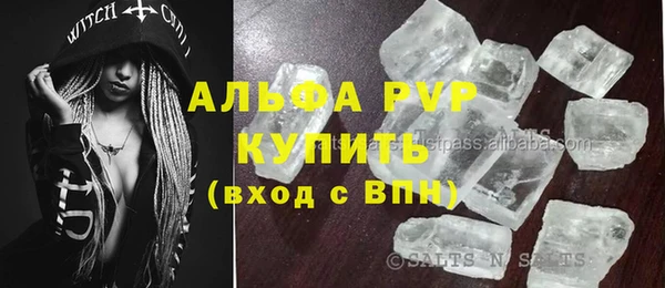 гашишное масло Богданович
