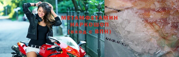гашиш Богородск