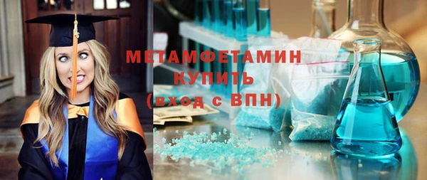 гашиш Богородск