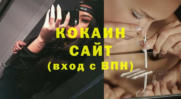 гашишное масло Богданович