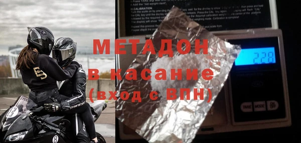 первитин Богородицк