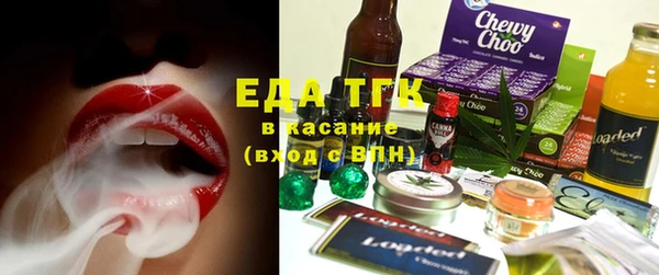 гашиш Богородск