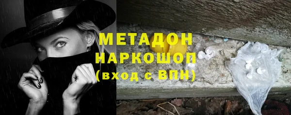 гашишное масло Богданович