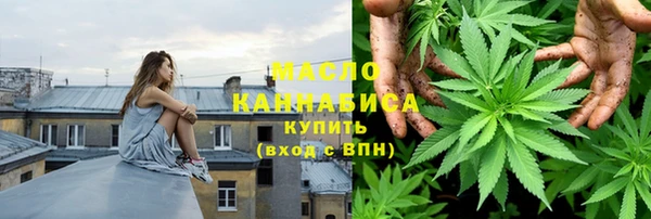 первитин Богородицк