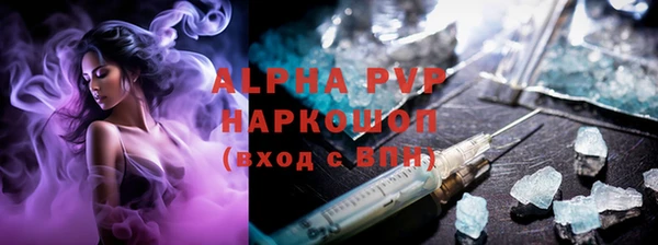 гашишное масло Богданович