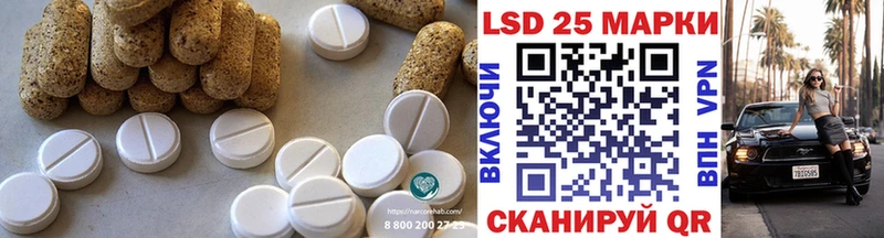 LSD-25 экстази кислота наркота MEGA зеркало Донской