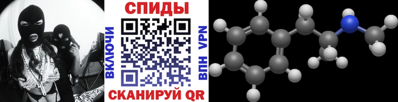Первитин мет  Донской 